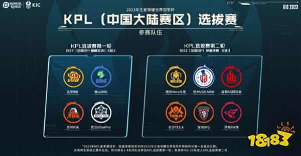 亚冬会冰上 亚冬会冰上